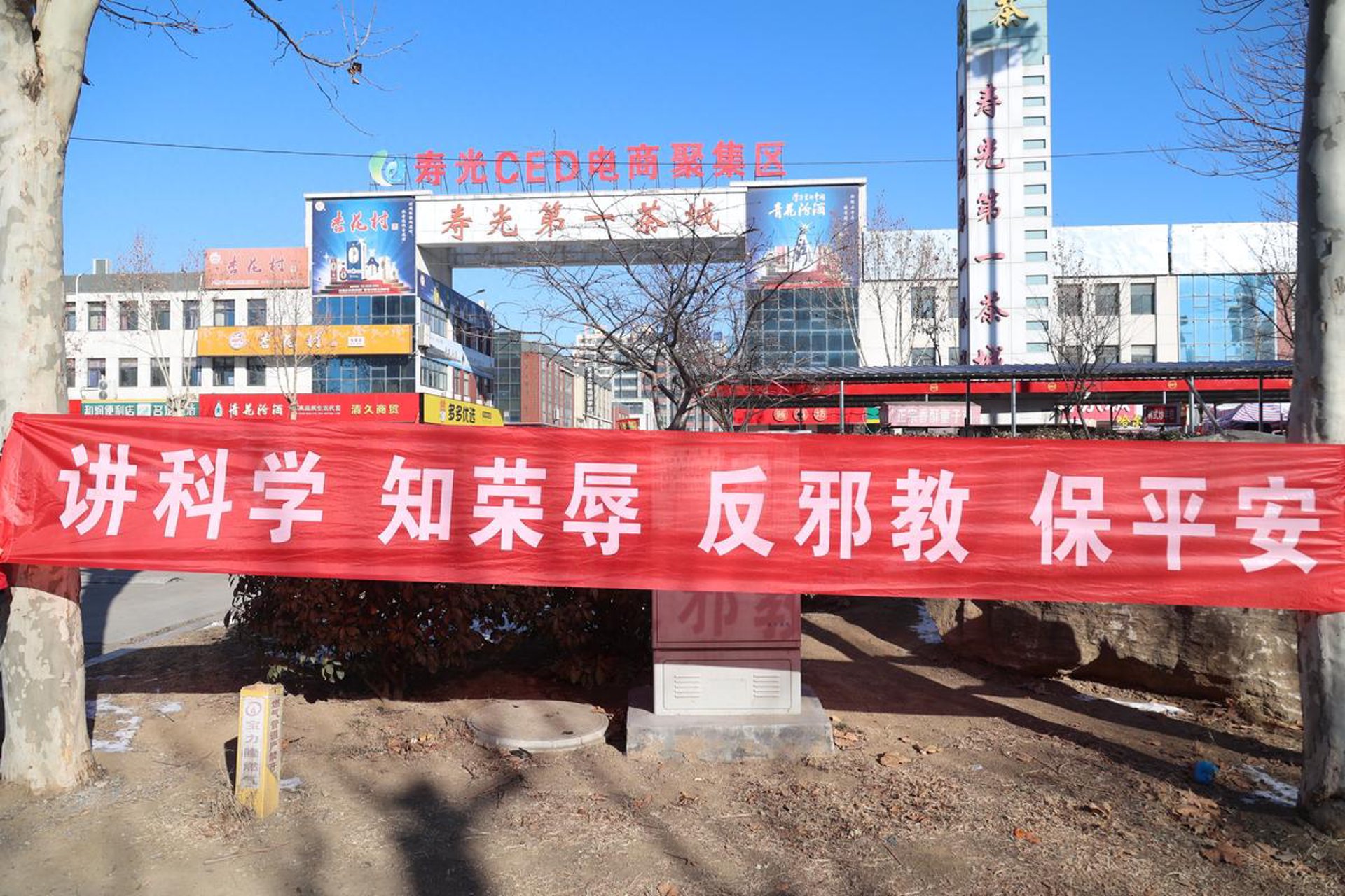 象知教育科技